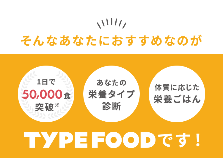 そんなあなたにおすすめなのが
