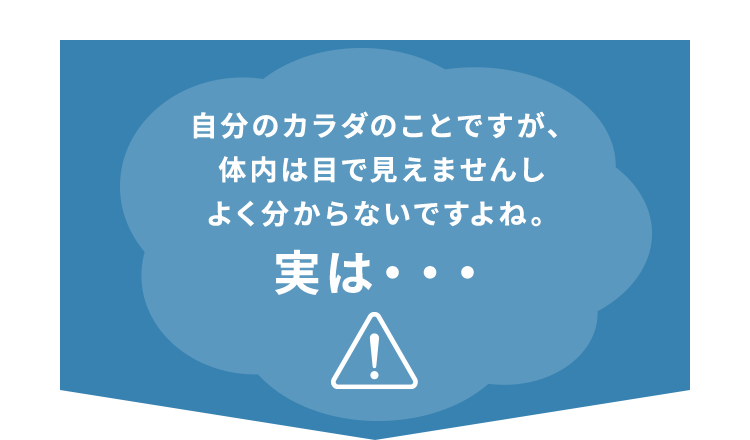 あてずっぽうに栄養補給する日々…
