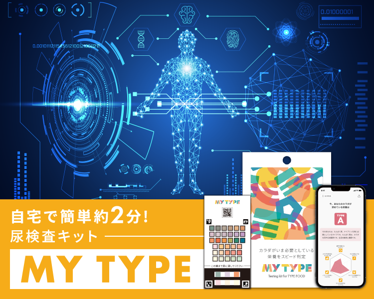 自宅で簡単約2分!
